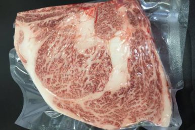 LOMO ALTO S/H WAGYU